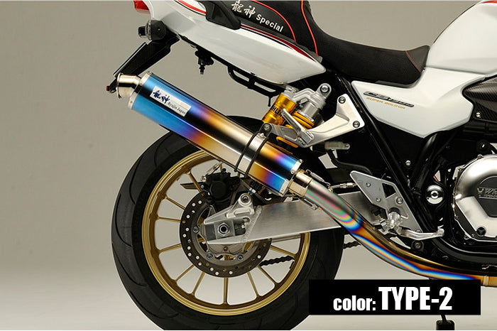 CB1100用 手曲げオールチタンマフラー（ソリッドタイプ）| 龍神