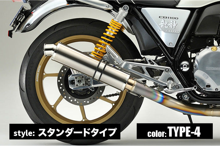 CB1100RS 4‐2‐1手曲げオールチタンマフラー（アップタイプ